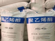 造紙分散劑