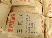 造紙分散劑